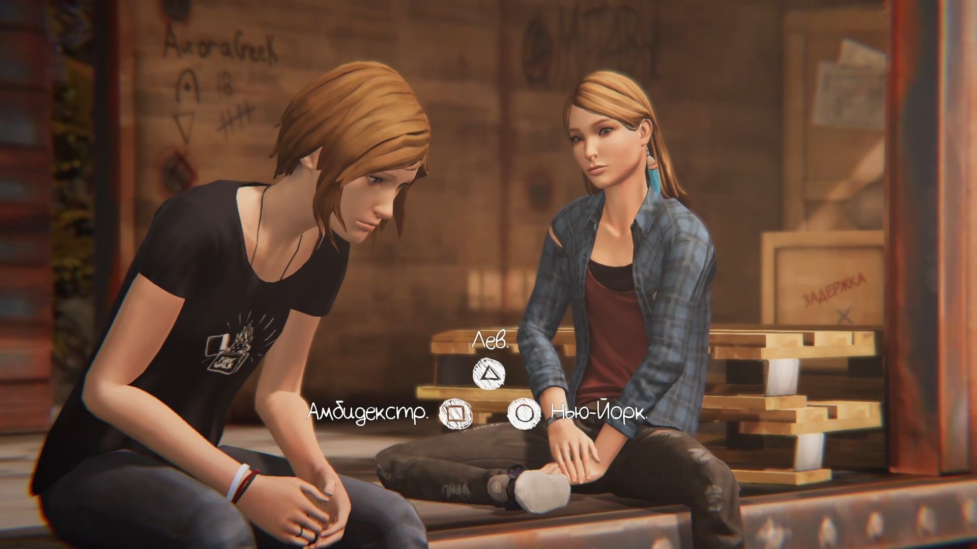 Life is Strange Before the Storm - геймплей игры Windows